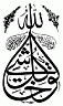 Islamyat (34).jpg